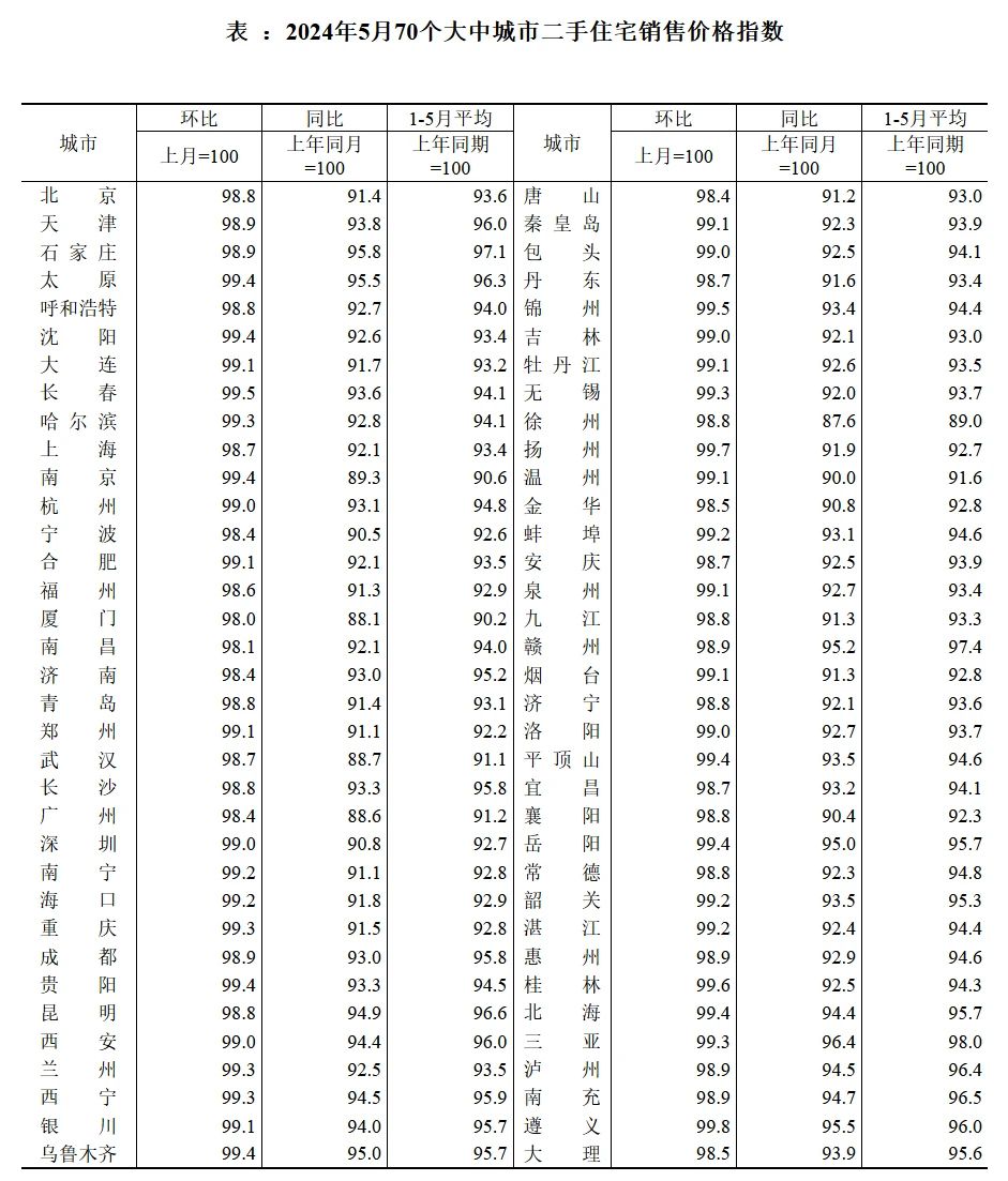 微信图片_20240620094806.jpg