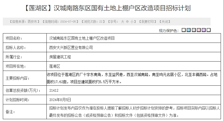 微信截图_20240705114532.png