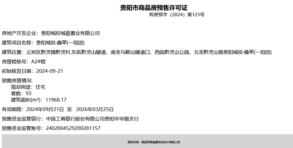 微信截图_20240925093003.png