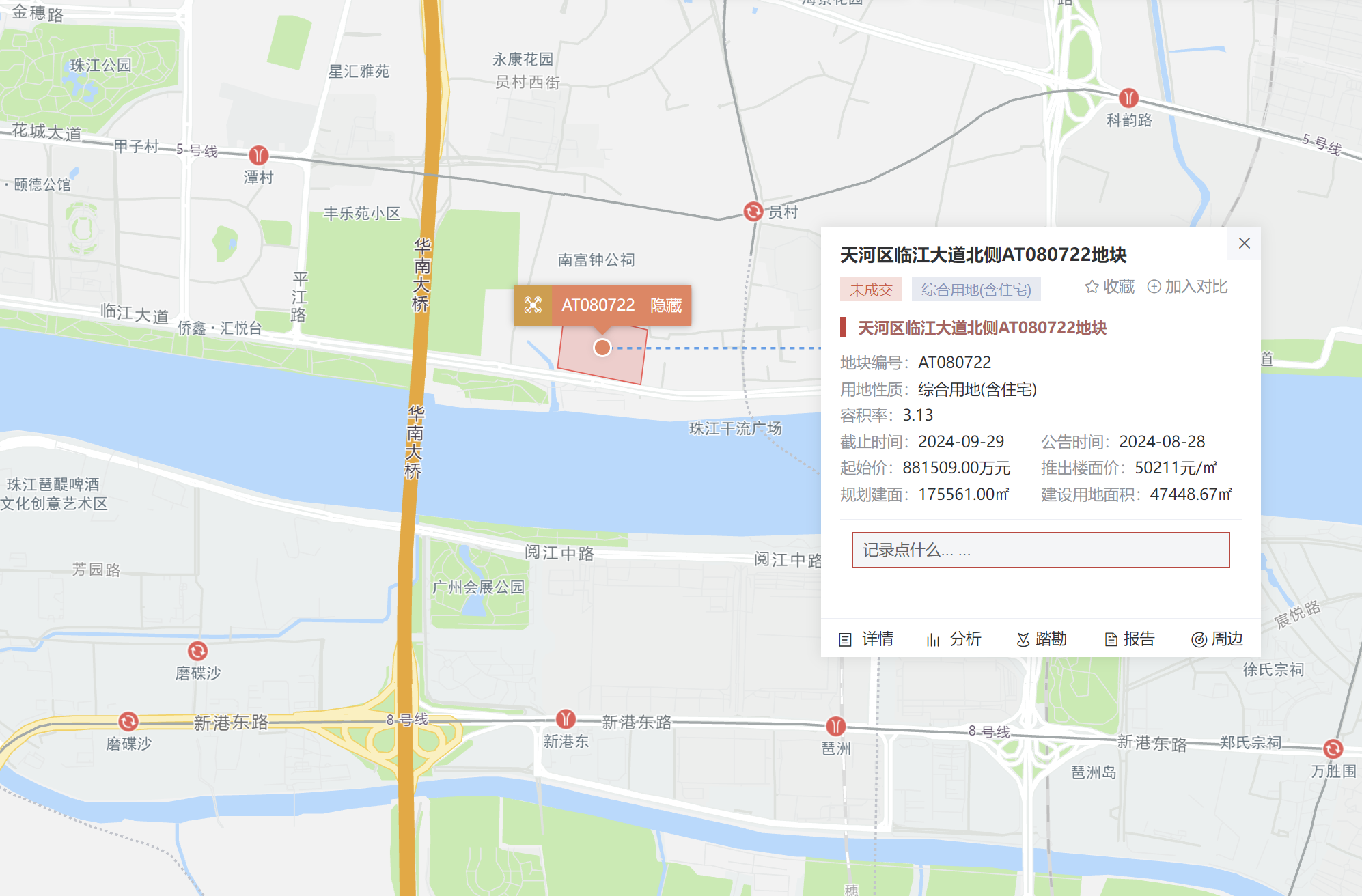 微信图片_20240929161613.png