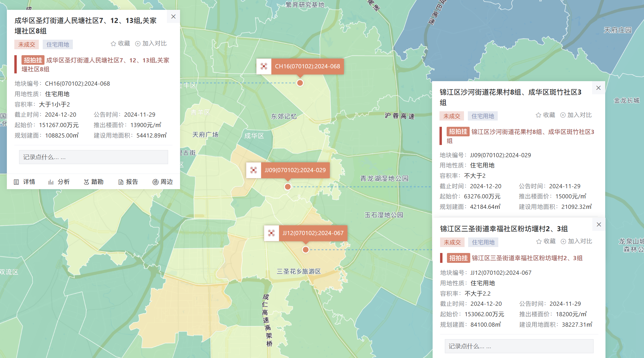 微信图片_20241220132930.png