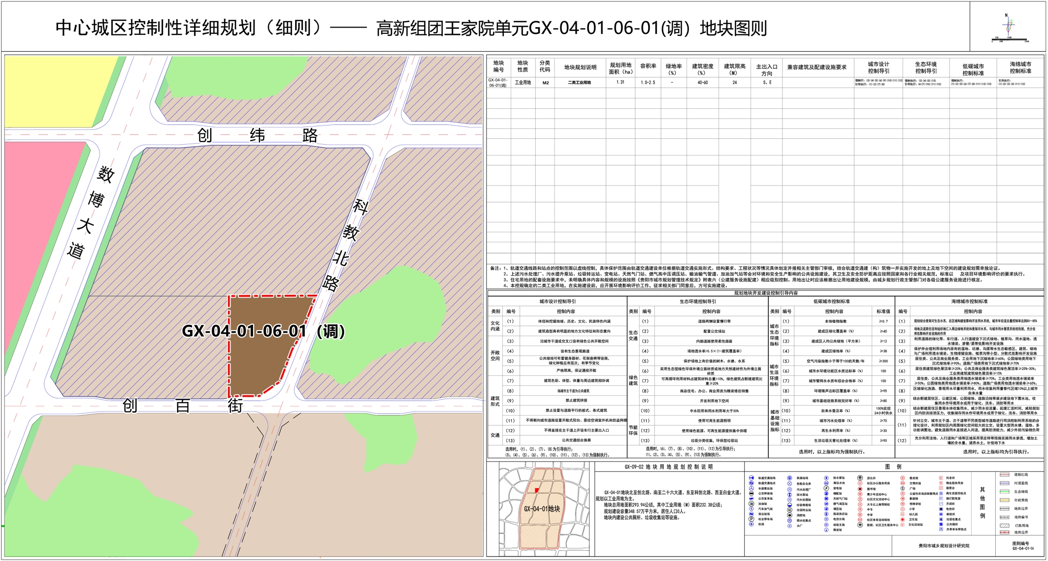微信截图_20250515135458.png