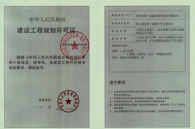 微信截图_20250522160637.png