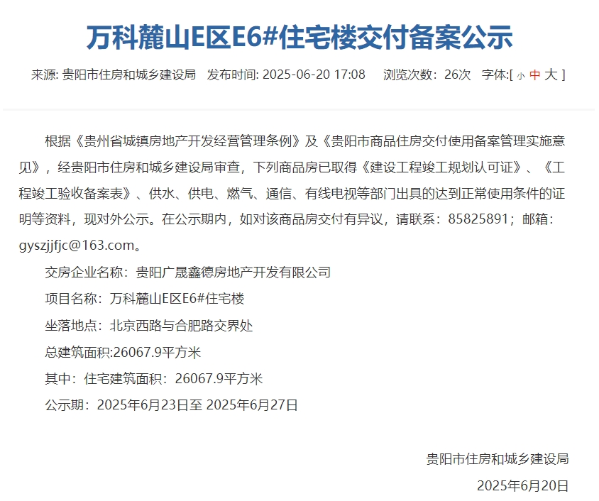 微信截图_20250623154125.png