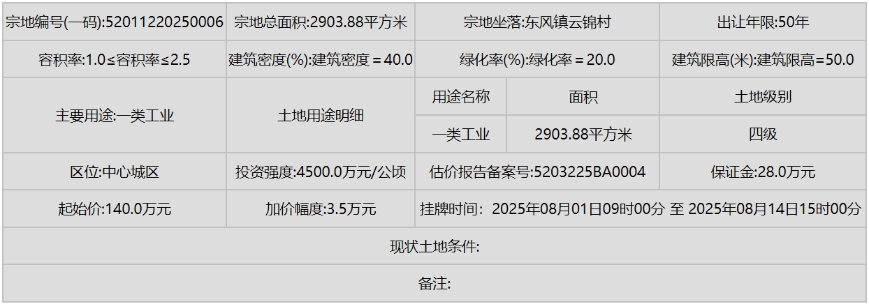 微信截图_20250714112121.png