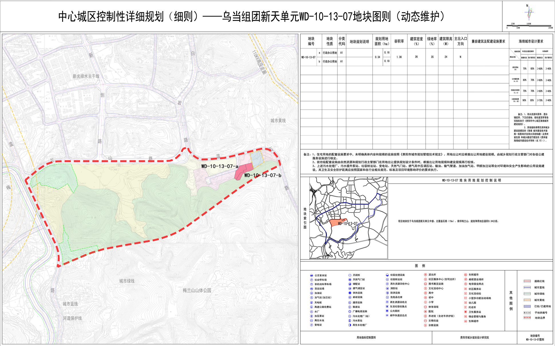 wechat_2025-07-22_084410_521.png