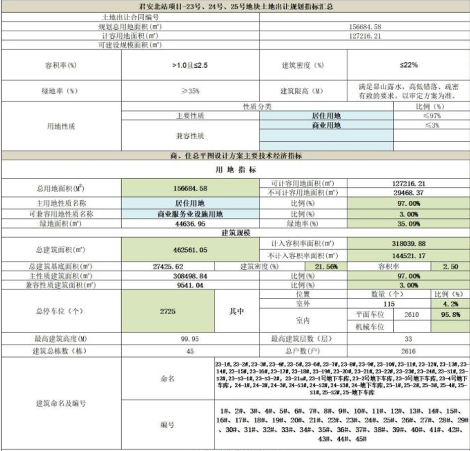 wechat_2025-08-21_083203_473.png