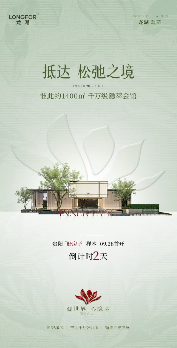 wechat_2025-09-26_110204_929.png