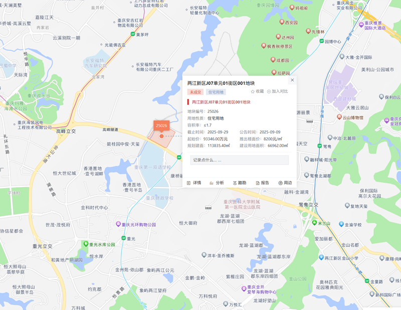 微信图片_2025-09-29_163343_913.png