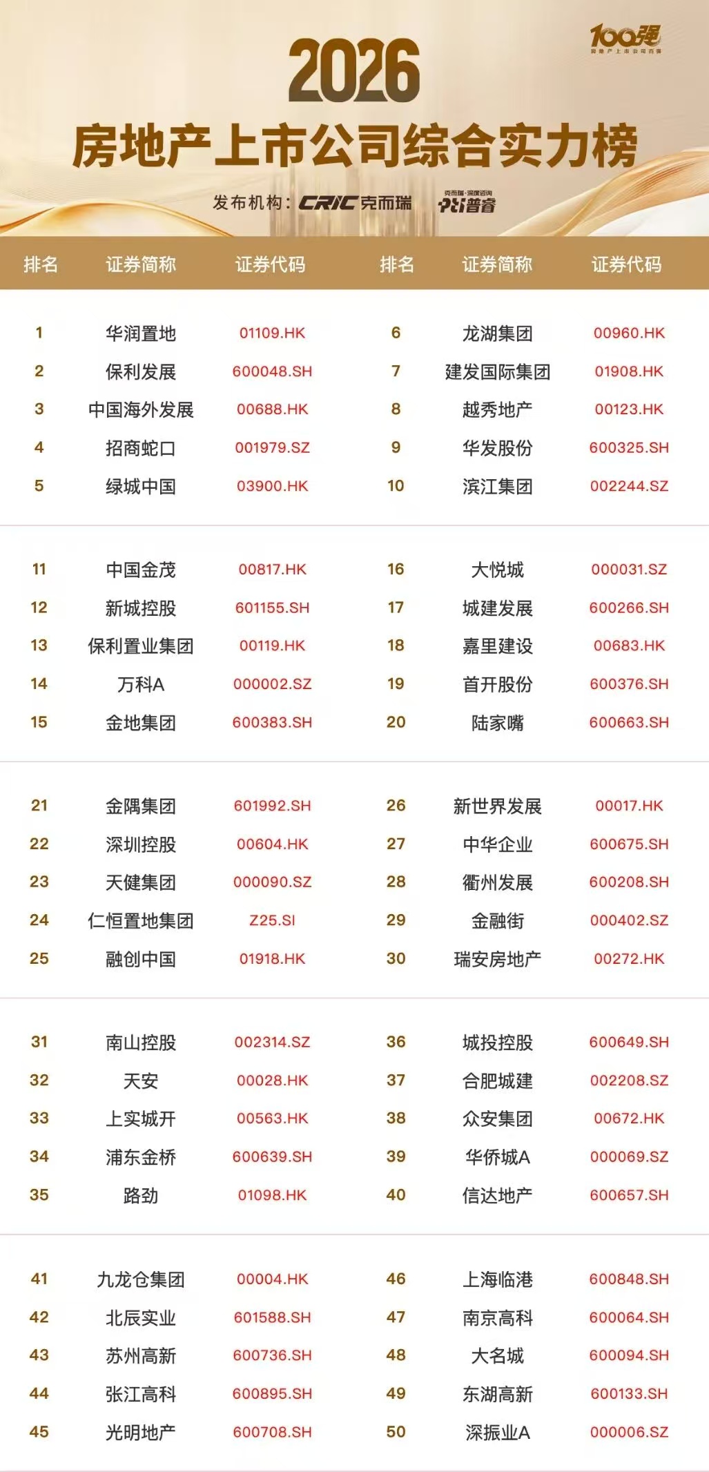 微信图片_20260530094632_265_14.jpg