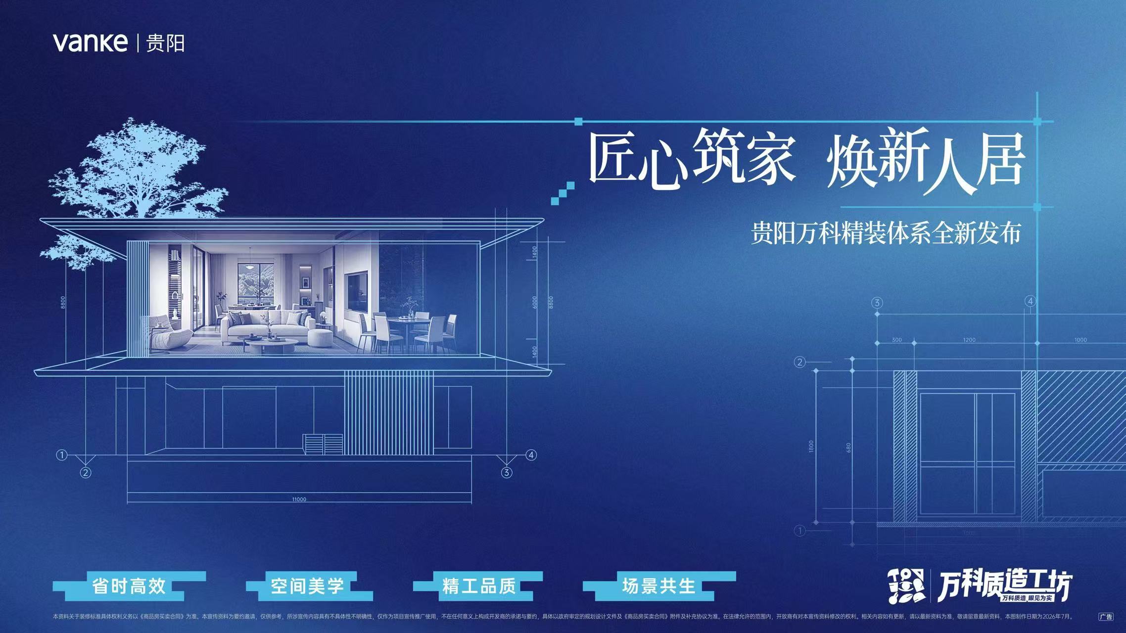 微信图片_20260707114724_33832_29.jpg