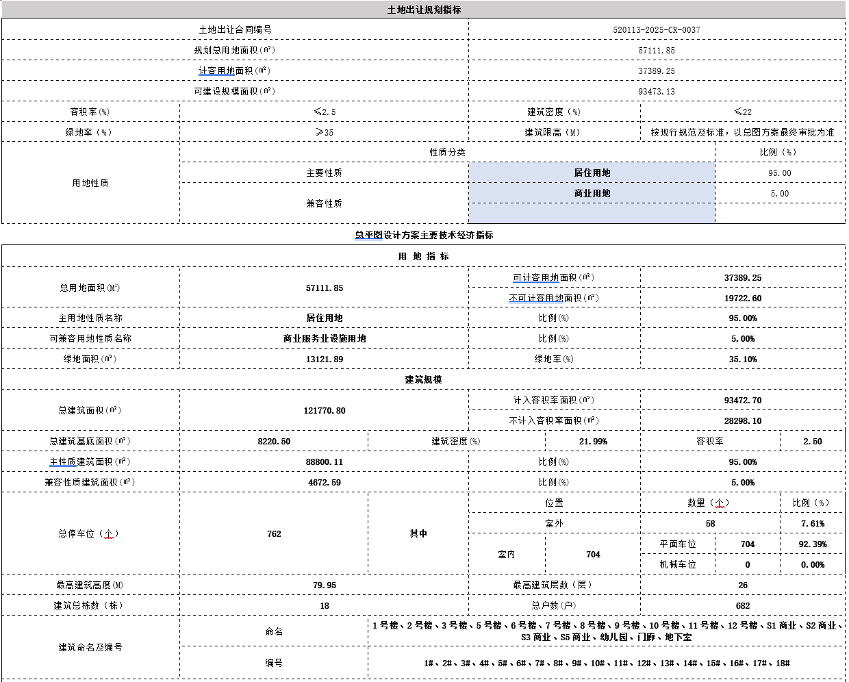 ScreenShot_2026-07-21_083350_394.png